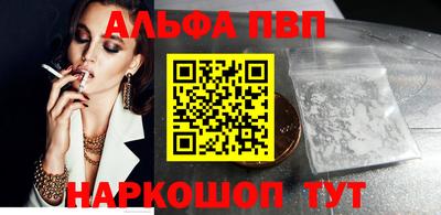 кокс Славянск-на-Кубани