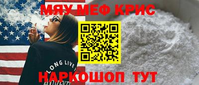 таблы Ставрополь