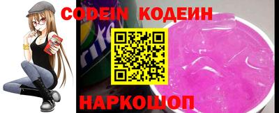 таблы Ставрополь