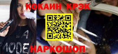 кокс Славянск-на-Кубани