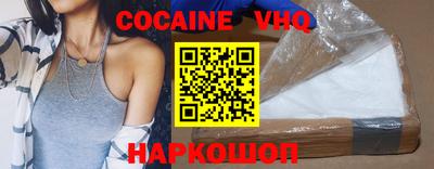гашиш Славгород