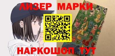 кокс Славянск-на-Кубани