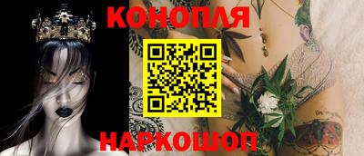 кокс Славянск-на-Кубани