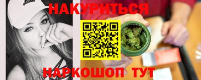 кокс Славянск-на-Кубани