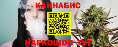 гашиш Славгород
