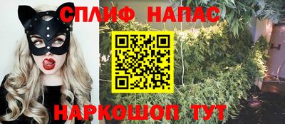 кокс Славянск-на-Кубани
