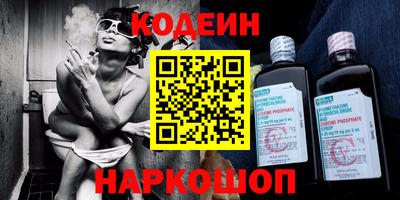 гидра Сланцы