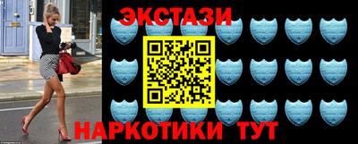 гидра Сланцы