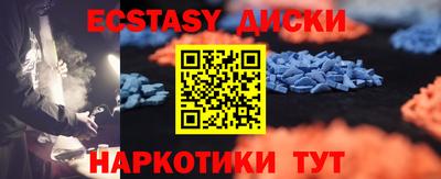 таблы Ставрополь