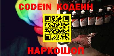 гидра Сланцы