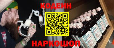 гашиш Славгород