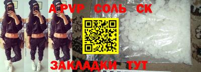 гидра Сланцы