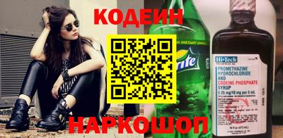 гашиш Славгород