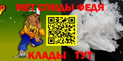 гидра Сланцы