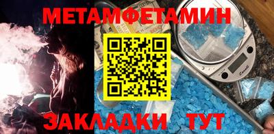 таблы Ставрополь