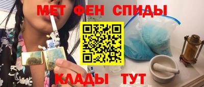 гидра Сланцы