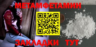 кокс Славянск-на-Кубани