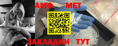 гидра Сланцы