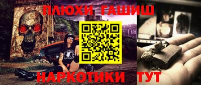 гашиш Старая Купавна