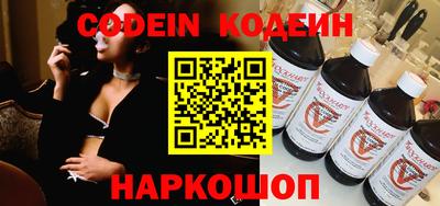 гашиш Славгород