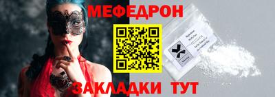 гидра Сланцы