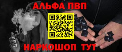 кокс Славянск-на-Кубани