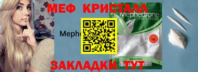 кокс Славянск-на-Кубани