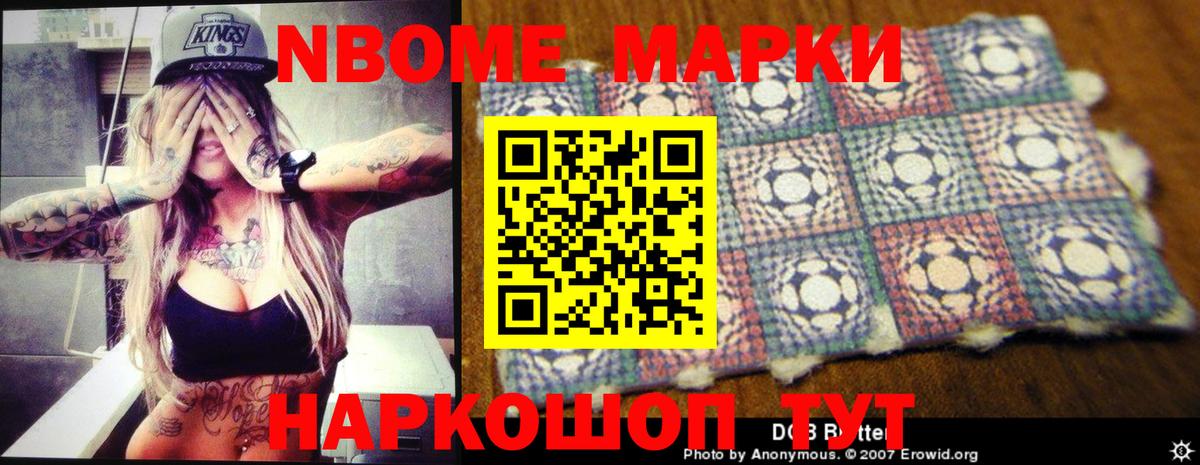ЛСД экстази кислота Отрадный