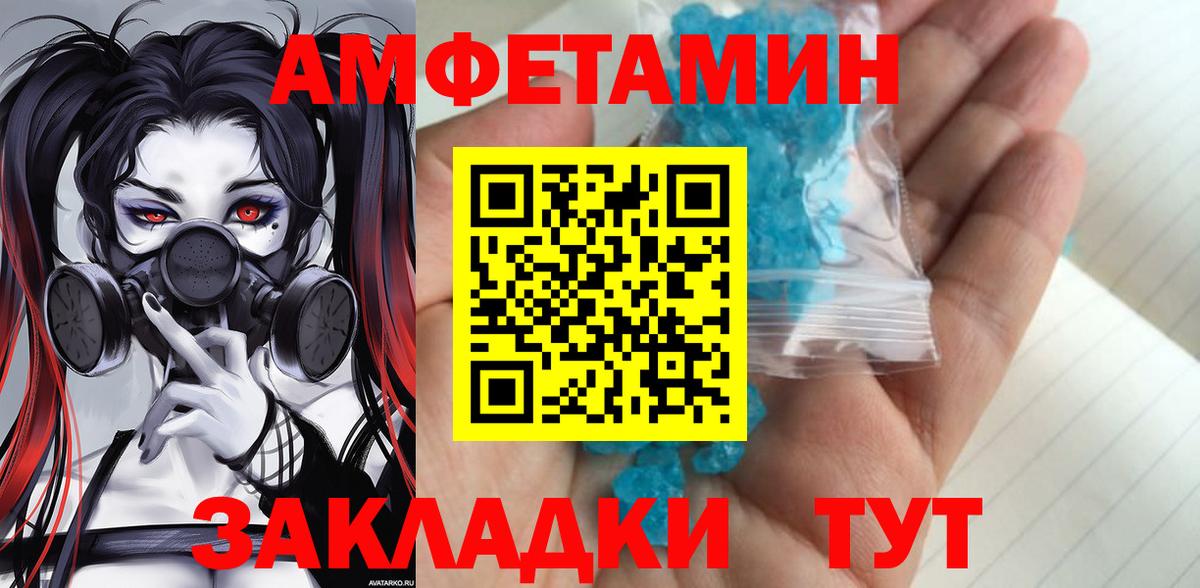 МЕТАМФЕТАМИН Methamphetamine Отрадный