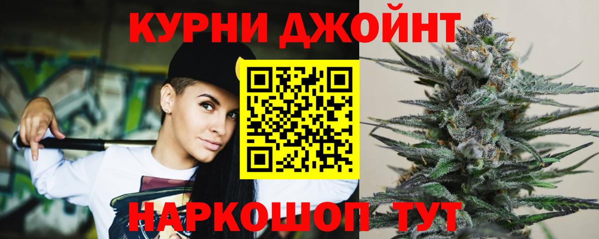 Отрадный  Бошки марихуана сатива  Вход с VPN  Марихуана ГИДРОПОН  Каннабис LSD WEED 