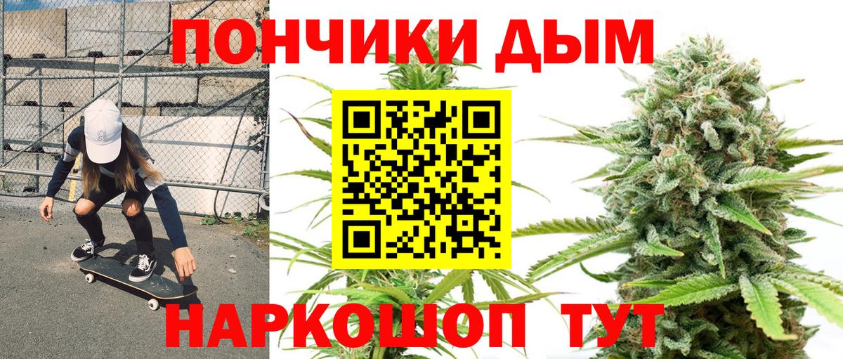 Канабис THC 21% Отрадный